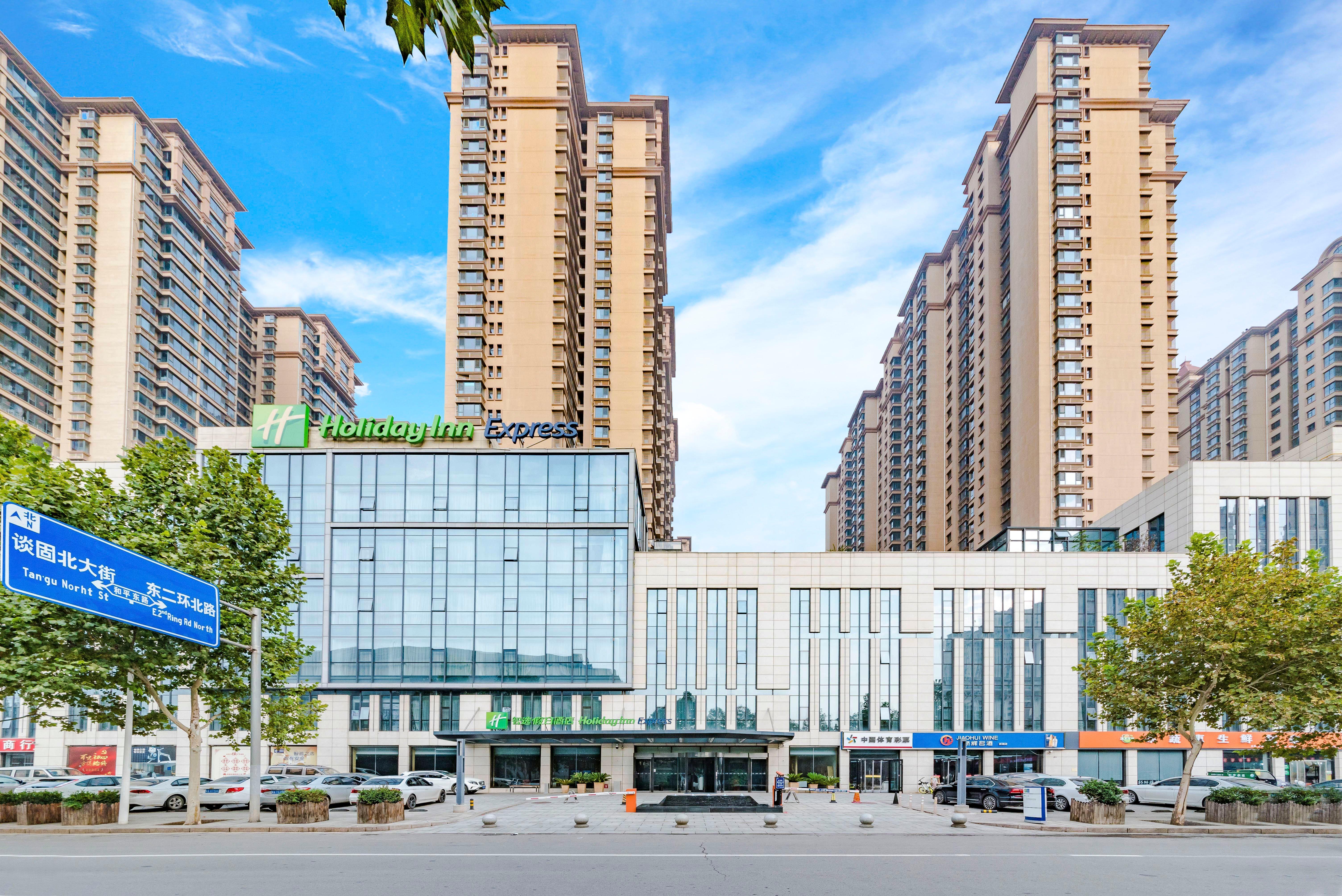 Holiday Inn Express Shijiazhuang Heping, An Ihg Hotel Экстерьер фото